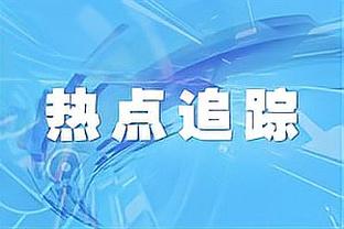 阿斯：西超杯决赛中场休息时，哈维在更衣室几乎没有任何反应